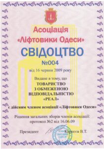 About company